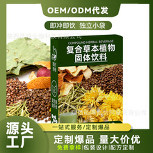 �羳���� OEM�ͺϲݱ�ֲ����w��� Դ�^���S��ʳ�_� Ʒ�|����