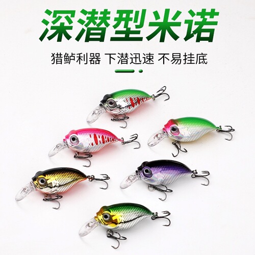 Luya bait rock fat man noise minnow diving floating minnow freshwater cocked bass black fish mandarin fish 5g