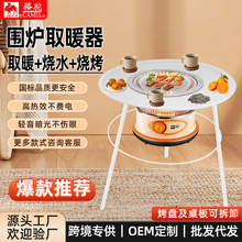 ����t���ȡů�����ö๦���ů��360�ȹ�ů�ٟ῾��t�Ӈ��x