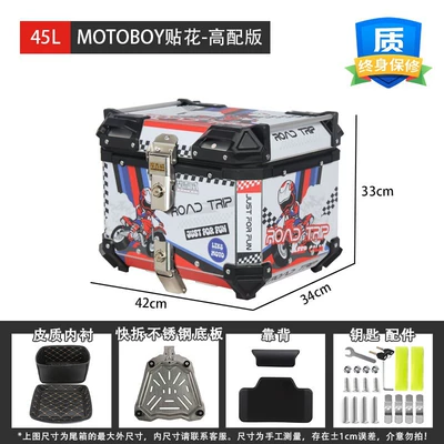 Trunk Electric Vehicle No. 9 Motorcycle trunk - 45l-motoboy-high-end-version-backrest-lining-stainless-steel-quick-release-plate