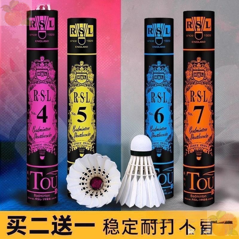 工場直送。ユースアシアシオンバドミントン No.7 No.5 No.4 12本パック 耐久性があり壊れにくいプロ競技トレーニング|undefined