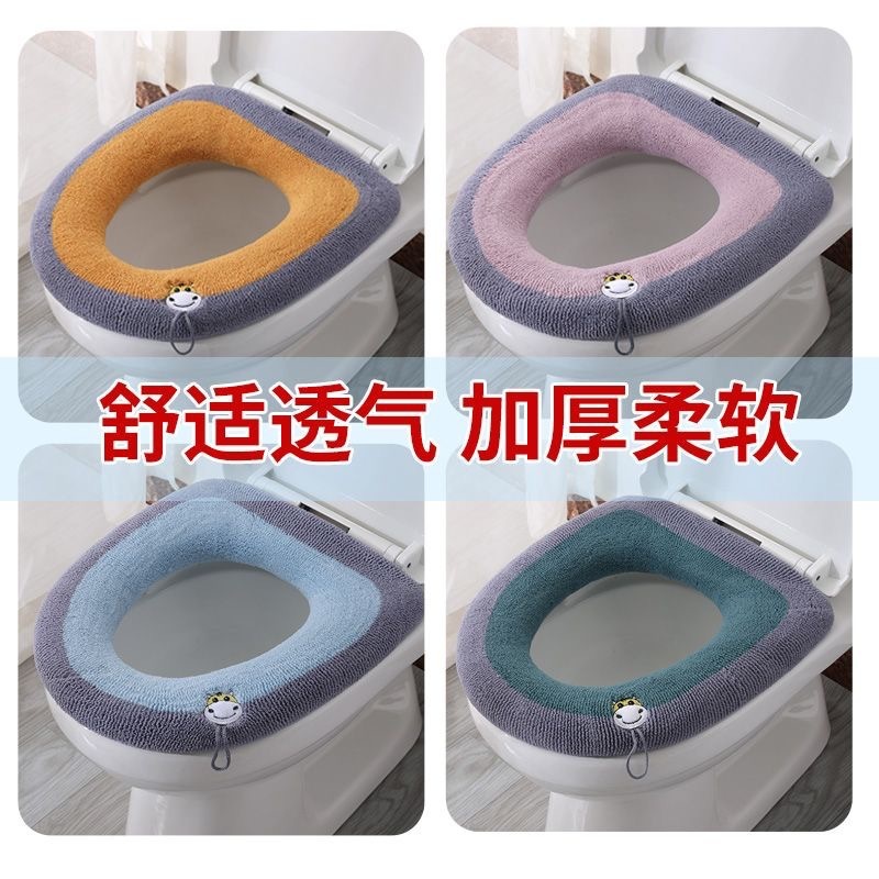 马桶坐垫家用冬季加厚毛绒马桶垫子坐便套四季通用加绒坐便套批发|undefined
