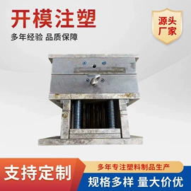 注塑加工;车用塑胶制品;工农业塑料