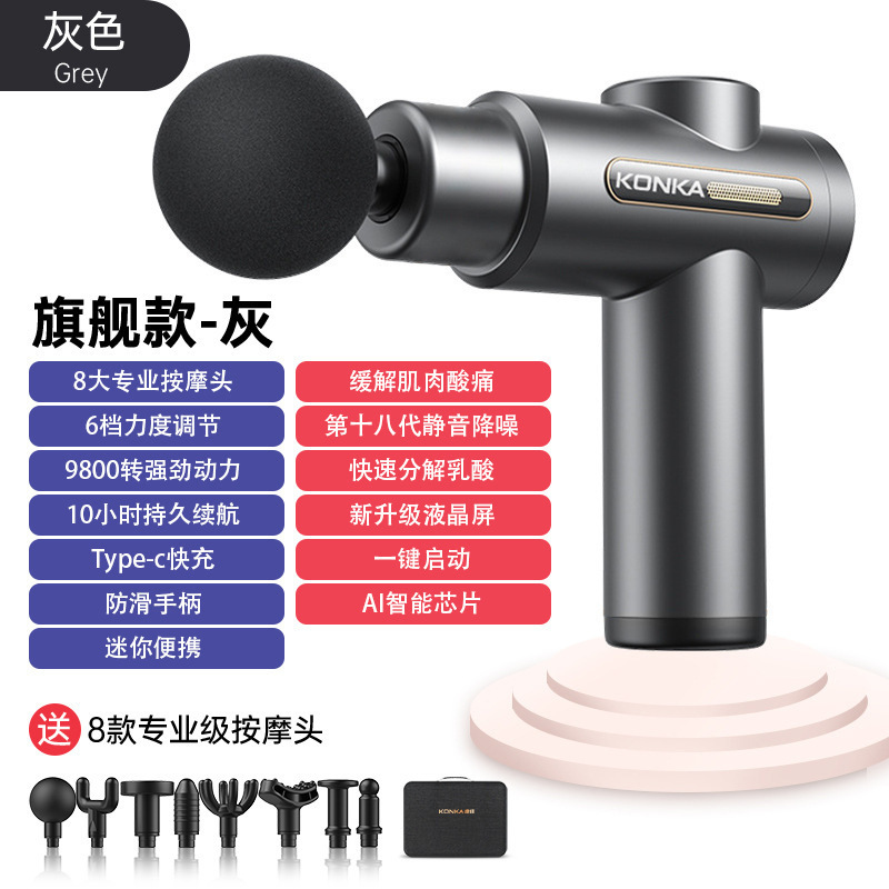 康佳750筋膜ガン 筋肉リラックス ミニポータブル小型電動振動マッサージ器 充電式筋膜ガン|undefined