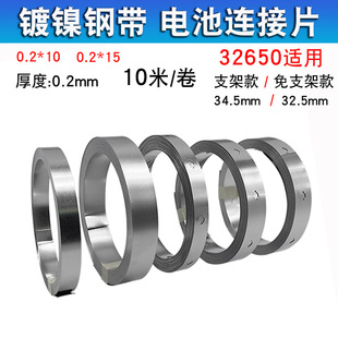 0.2mm��΁K�B��Ƭ 32650늳ؽM��䓎���֧���ݽz��懎�10��/��