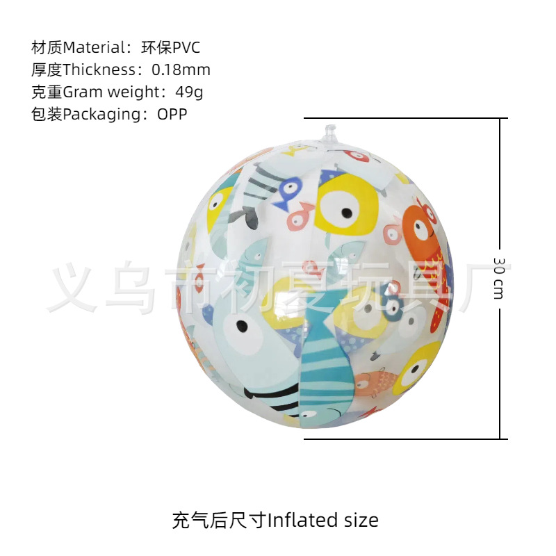 Balón de playa inflable transfronterizo color PVC transparente bola de sequela inflable onda penalización piscina fiesta bola luminosa al por mayor
