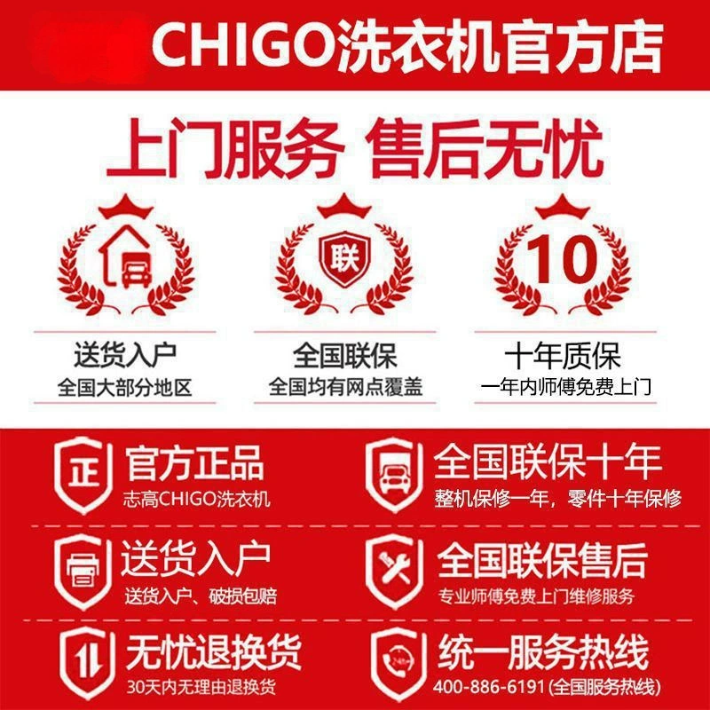 Полуавтоматическая стиральная машина Zhigao большой вместимости бытовая с двумя цилиндрами с двумя барабанами старомодная волна колесо