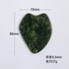Dark green heart-shaped scraping board