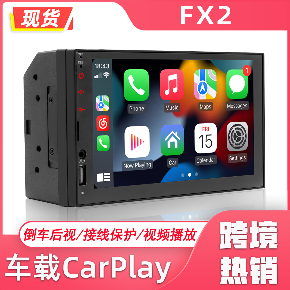 Reproductor MP5 para coche de 7 pulgadas con conectividad para teléfono móvil, imagen de marcha atrás de alta definición, carplay, reproductor MP5 Bluetooth para coche