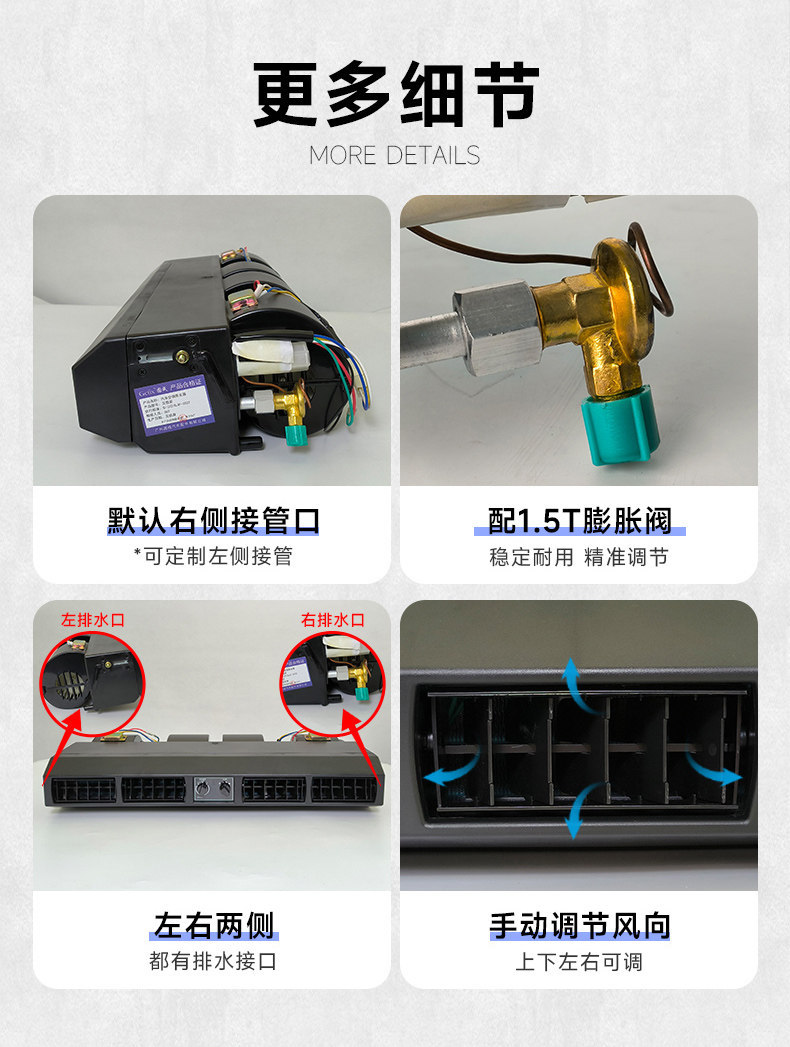 Car Air Conditioning Evaporator Assembly 12V Business Van Rv School Bus Ambulance Vehicle Refrigeration Modification 24V