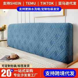 沙发垫/套;餐桌布艺;家用防尘罩