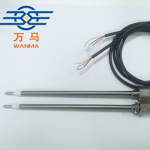 Industrial Probe Liquid Level Sensor Can Measure Oil/Lard Automatic Cooking Machine, Commercial Cooking Robot