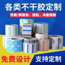 �����z�˺�ӡˢ��������N��PVC͸���o�ƿ�N��������˺��Nӡˢ