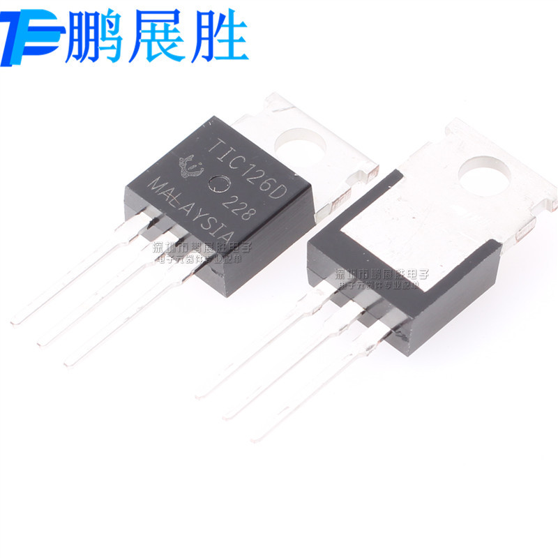 TIC126D 全新原装 直插 TO-220 400V 12A MOS场效应管 三极管现货