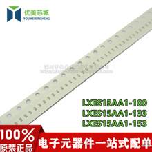 �NƬ���O��0402 ESD������ TVS LXES15AAA1-100/133/153 ���o���