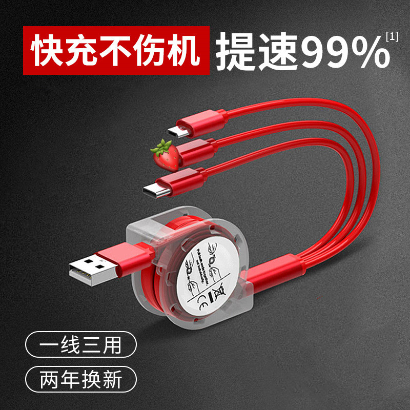 3in1cables retractable data cable, one f...