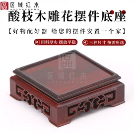 木盒;摆件支架;木质工艺品