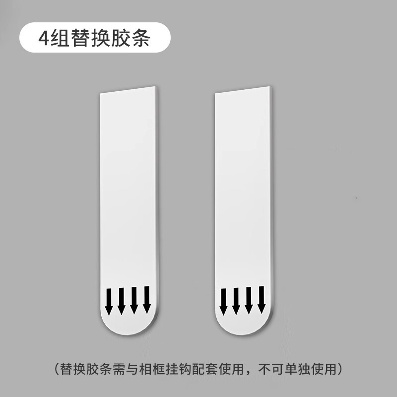 挂画神器免打孔相框专用无痕墙钉贴挂钩不锈钢粘钩魔力扣强力承重|undefined