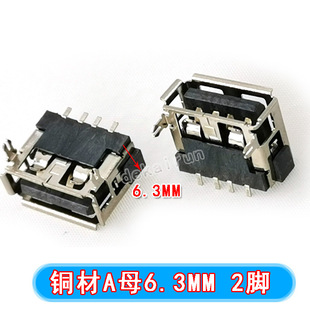 USBĸ�� �~��6.3MM 2�_180����߅ USB�B���� ���_180�� 2.0ĸ��