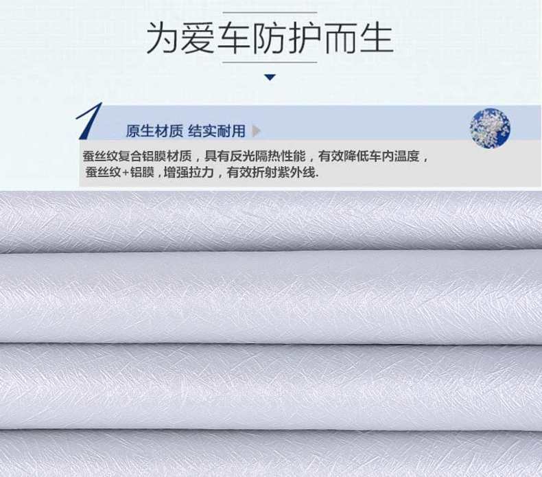 Suitable for Ford New Focus Car Coat Car Cover Thickened Sun-proof Rain-proof Heat-insulating Sunshade Car Coat Cover Car Cloth