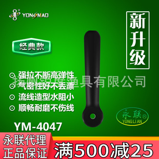 �����߃��z��Ư����Ư�������������ƷС���YM-4047�����Ʒ