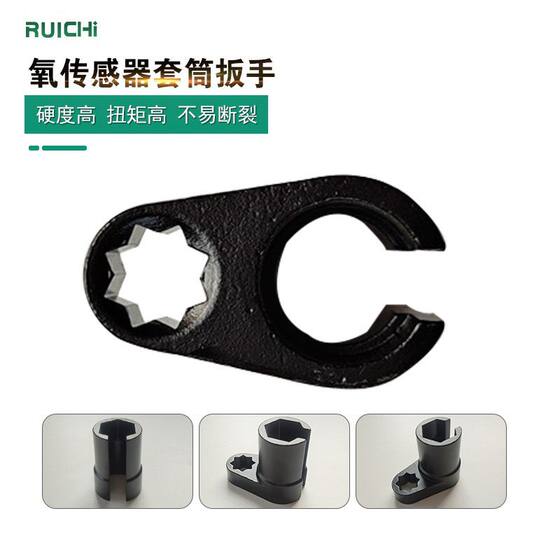 Spot oxygen sensor 22mm oxygen sensor sleeve oxygen sensor removal tool auto repair auto maintenance tool