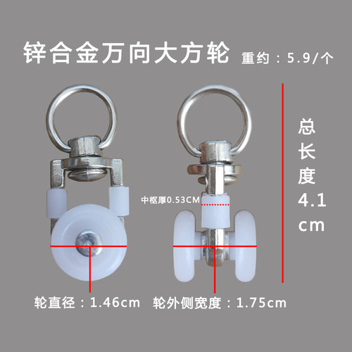 Wholesale curtain track pulley hook accessories straight curved rail slide bead buckle accessories old-fashioned zinc alloy wheel