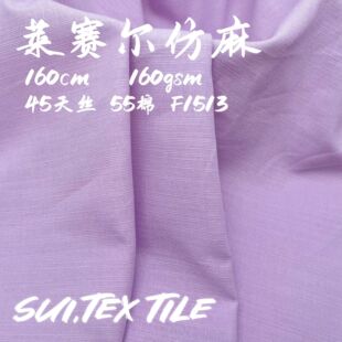 ����160gsm��z�޷��鲼�� �r�b�r���B��ȹ���b�h����ܛ͸������