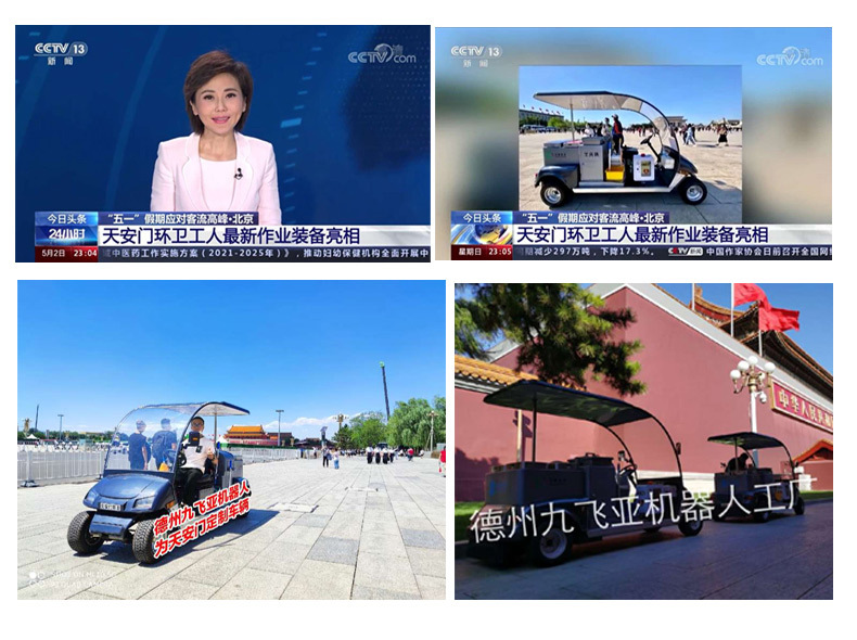 Electric Sightseeing Car Scenic Spot Amusement Park Park Reception Tourist Car Shuttle Bus 8-23 Seats Electric Sightseeing Car
