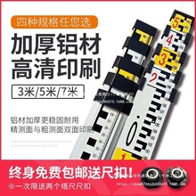 标尺水准仪塔尺5米3米伸缩铝合金标尺卡尺水准标杆加厚7米测量尺