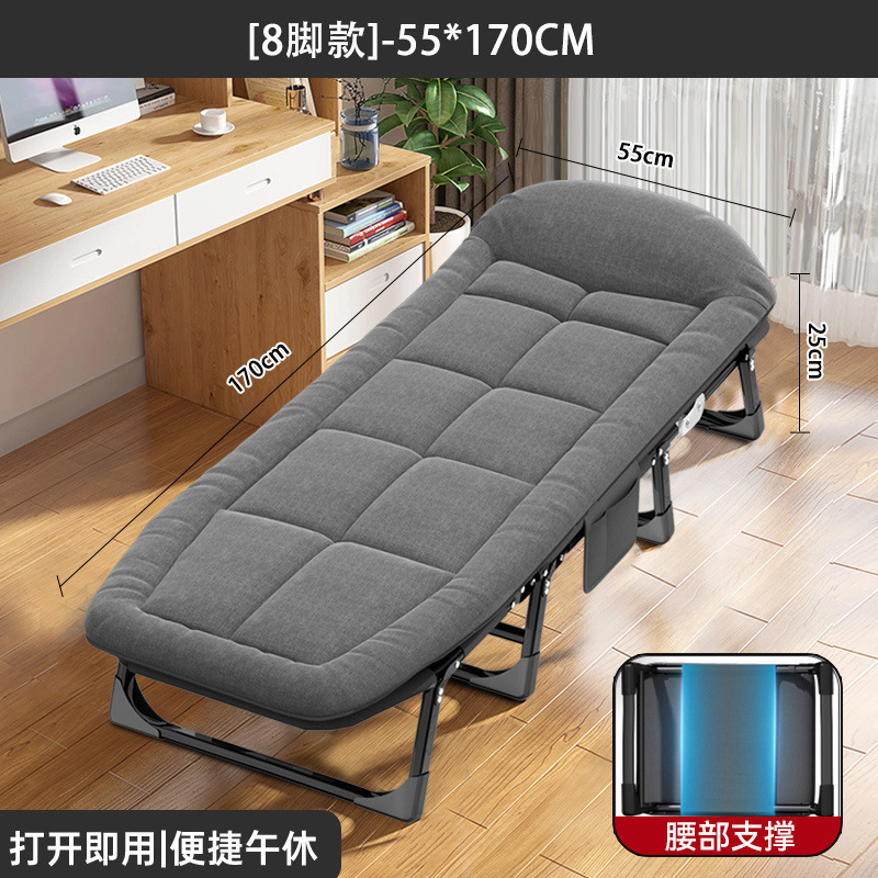 办公室单人午睡折叠床躺椅便携行军床陪护午休家用床简易两用|undefined