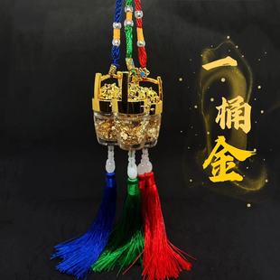 A bucket of gold car hanging decoration car interior pendant rearview mirror ingot glass built-in gold foil double spike car hanging decoration
