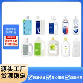 地板清洁剂;管道疏通剂;洗衣片