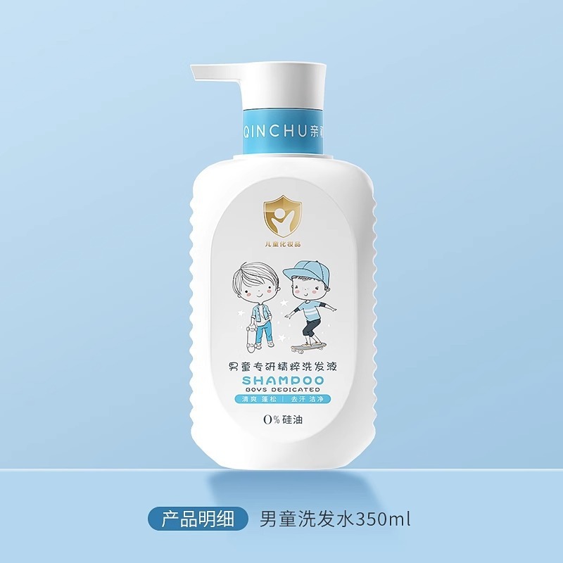 子供用特別シャンプー、女の子用シャンプー、コンディショナー、ティーンエイジャー用フケ防止シャンプー、洗顔料|undefined