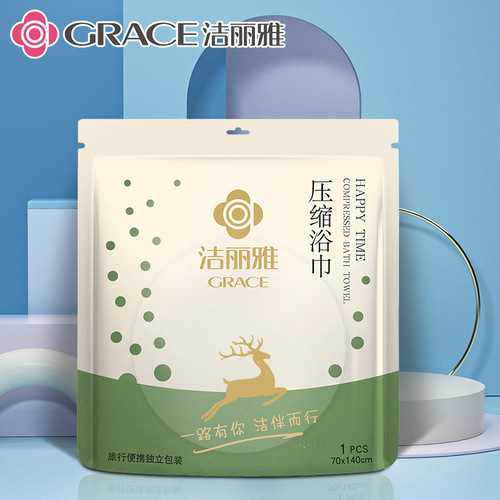 Jialiya disposable compressed bath towel, thickened, water-absorbent, lint-free, portable, individually packaged business travel supplies