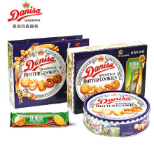 908g皇冠丹麦曲奇饼干过年货中秋零食礼盒送好友年会曲奇饼干礼盒