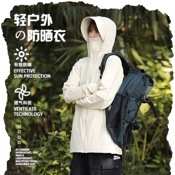 Men's Outdoor Ice Silk Sun Protection Jacket UPF50+ Summer Lightweight Outdoor New Sun Protection Coat Breathable Skin Jacket