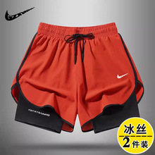 一件代发 品牌 夏季冰丝速干假两件三分裤男女运动休闲裤瑜伽跑步