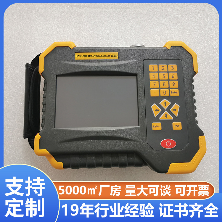 铧正Huazheng蓄电池内阻测试仪 蓄电池内阻仪 蓄电池内阻测试设备