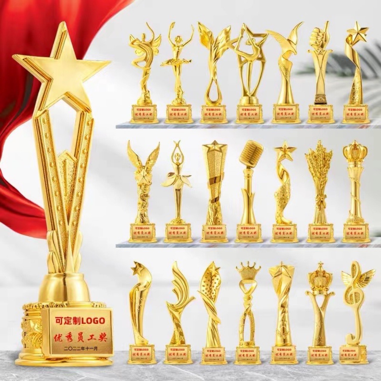 厂家批发 树脂奖杯舞蹈保险公司商务年会员工嘉奖学生比赛