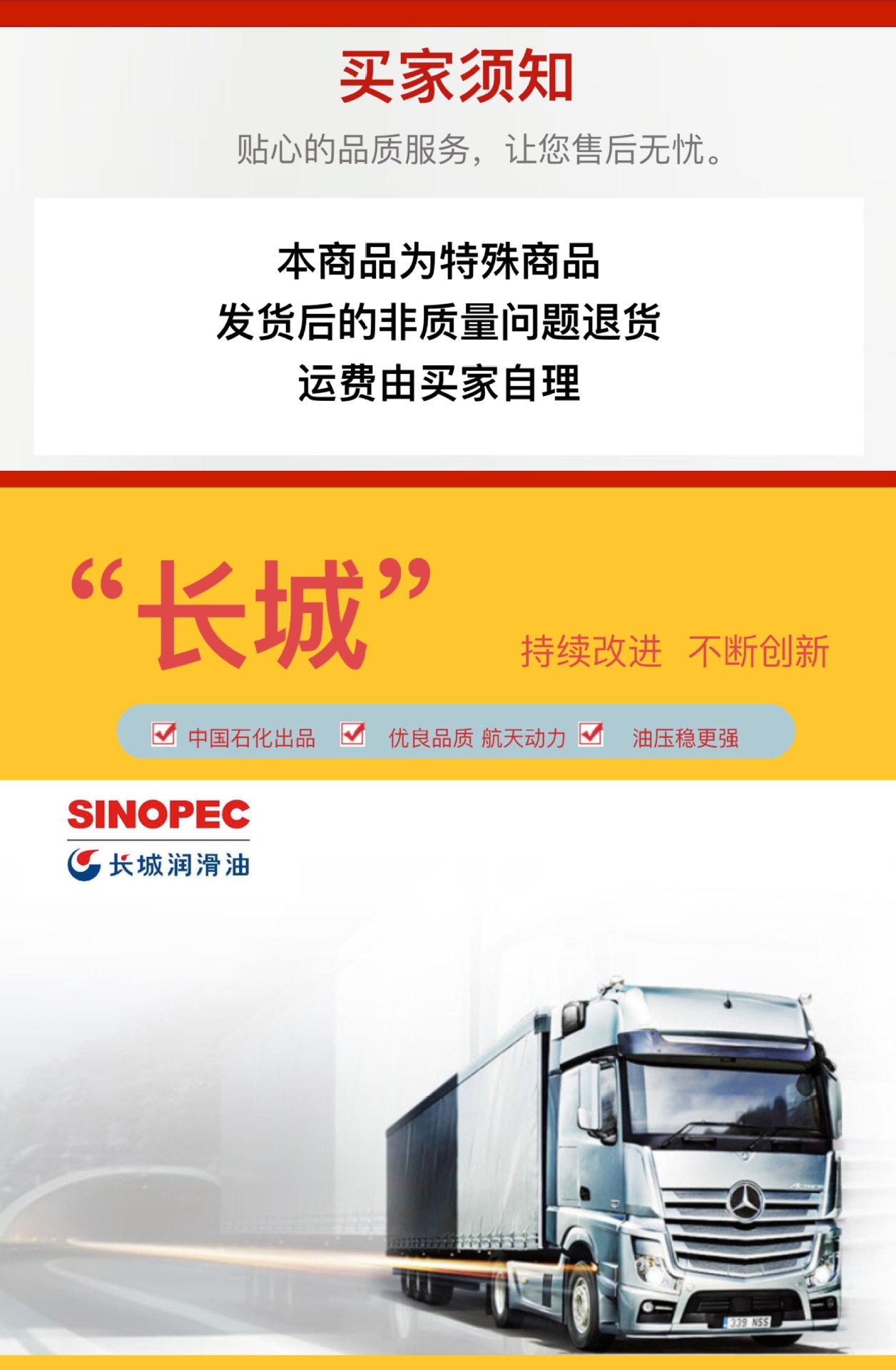 Suitable for Great Wall Zunlong T300/400/500 Ch-4 Other 5W-40 20W-50 Truck Excavator Engines