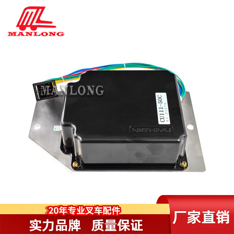 适用力至优叉车配件FB 电路板总成EPS(转向)48V  CU111-50C
