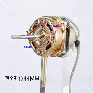16inch Universal Corded Fan Head 220V Motor Copper Fan Motor Accessories for Table Fans and Household Floor Fans