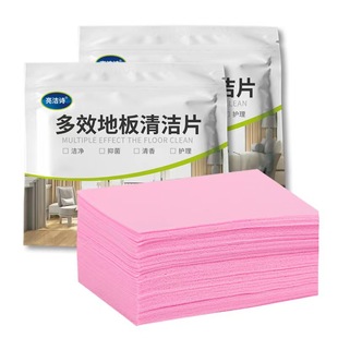 Direct sales Multi-Effect floor cleaning piece floor decontamination brightening tile cleaning floor cleaning piece source manufacturer in stock