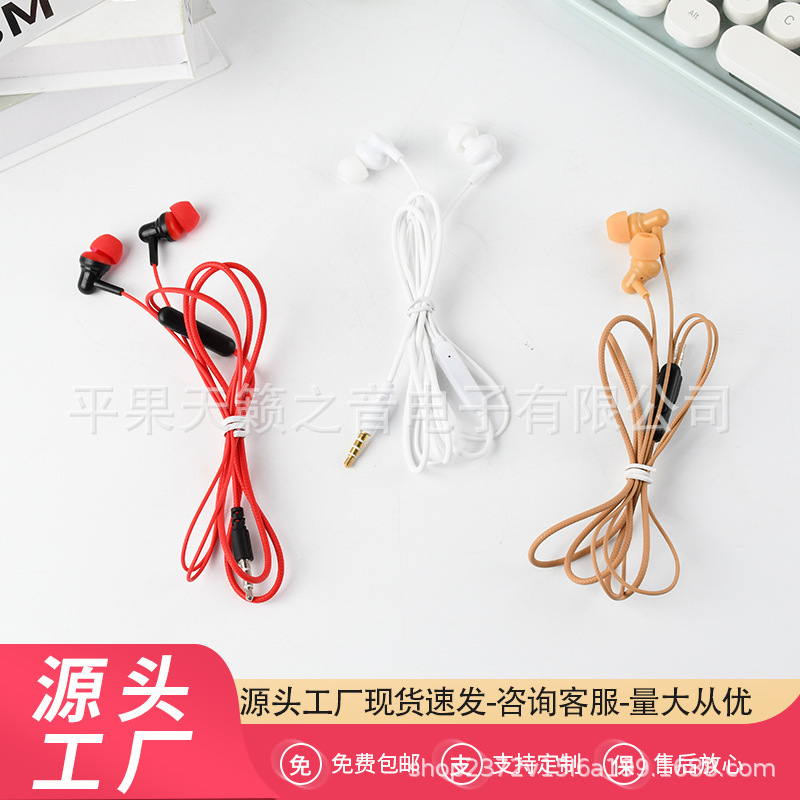国境を越えたメーカースポーツの重低音携帯電話のイヤホンは耳に入ります。|undefined