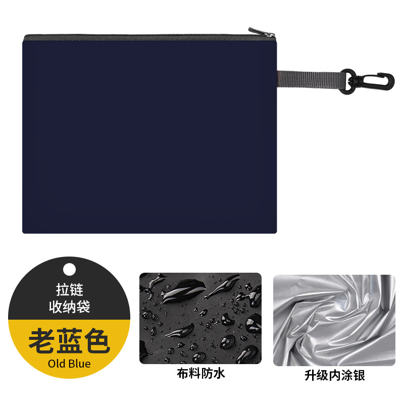 [오래된 파란색] 지퍼 스타일