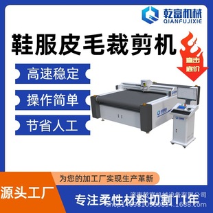 Ь��Ƥë��ӵ��и�Cë�qƤ�ﲼ�ϲü��C�ü���� ��ӵ��и�C