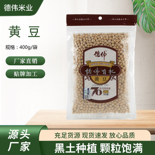 ����s�Z�S���ЙC�S��400g��հ��b�|�������󶹴򶹝{����Ʒԭ��