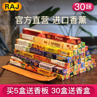 RAJӡ����޹���M����ƷѬ�����҃ȼ�����̴�㾀������՚��ζ