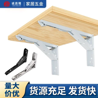 不锈钢折叠弹簧支架隔板托架加厚三角隔板架墙上承重置物架支撑架